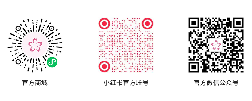 嘉盼手飾.png