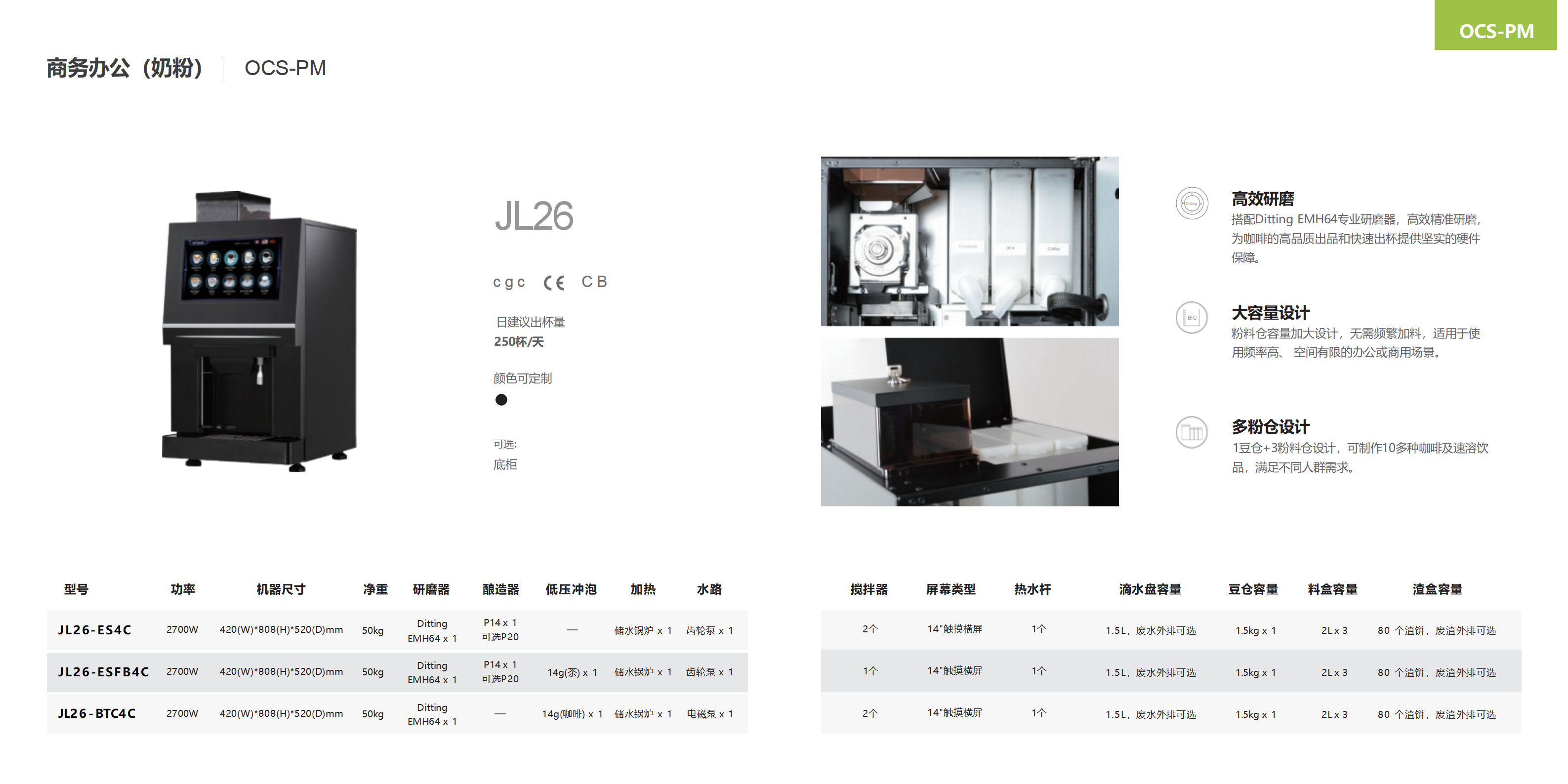 技諾智能_公司介紹PPT_中文_2025_24.png