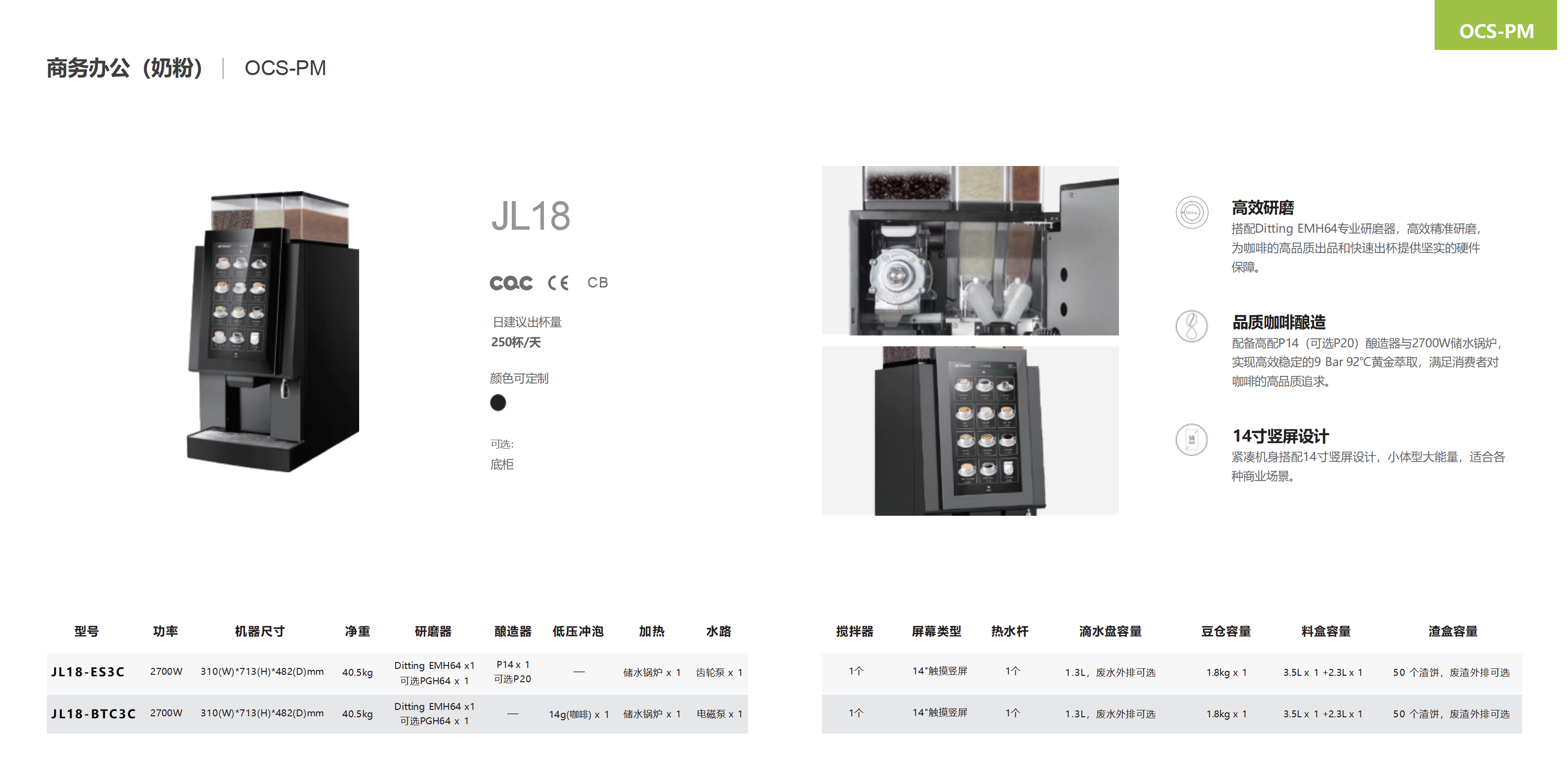 技諾智能_公司介紹PPT_中文_2025_23.png