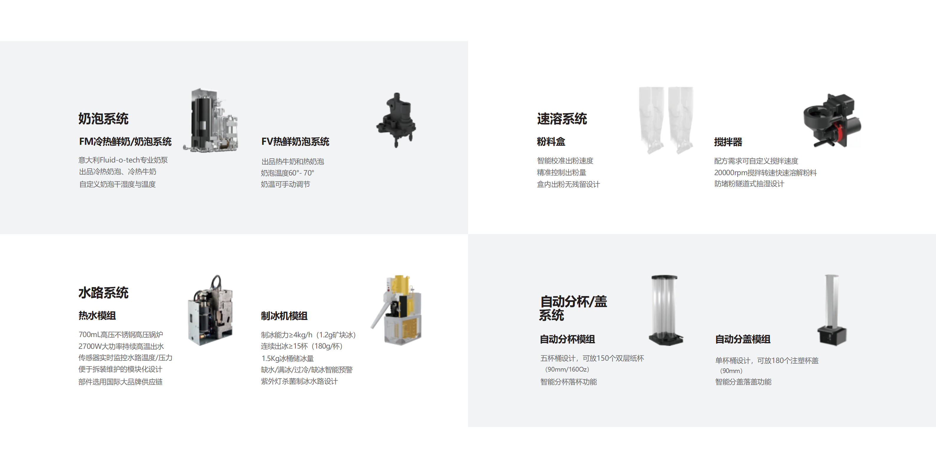技諾智能_公司介紹PPT_中文_2025_08.png