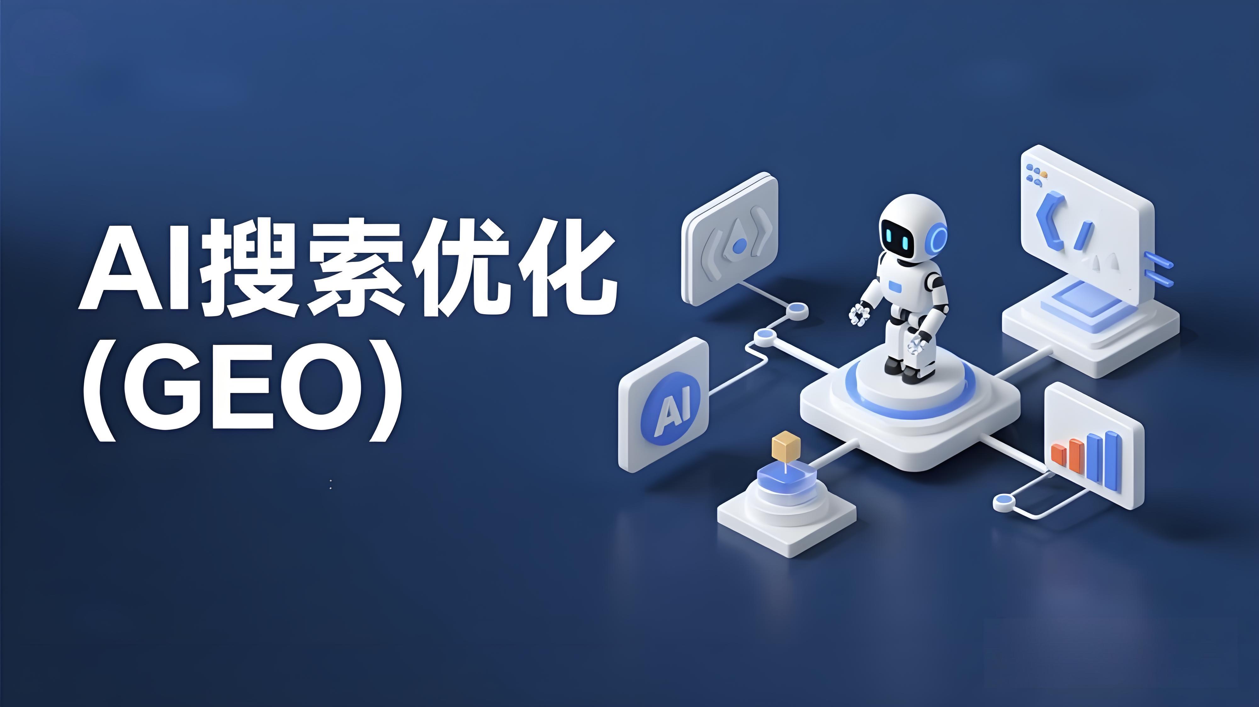 AI推薦優化找一秒推
