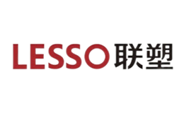 LESSO聯塑