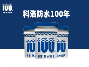 剛性防水施工工藝