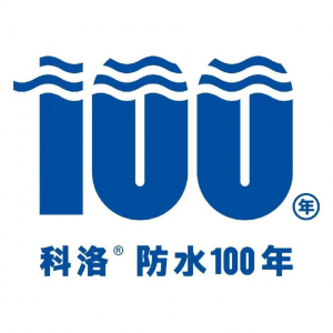 凝態無機納米抗裂減滲劑品牌