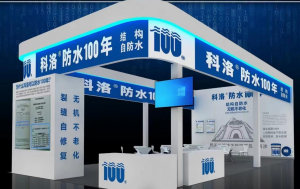 科洛