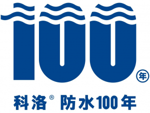 抑溫抗裂防水劑