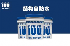 阻裂抗滲復合材料