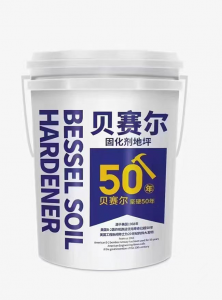 混凝土密封固化劑?
